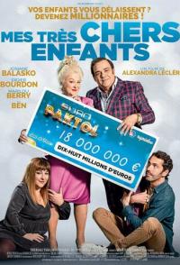 Мои дорогие дети