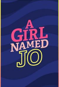 Девочка по имени Джо