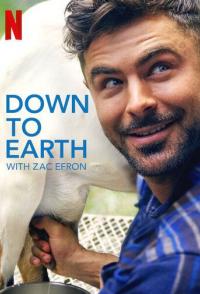 Вокруг света с Заком Эфроном