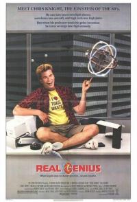 Настоящие гении