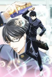 Сакамото к вашим услугам