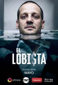 El Lobista