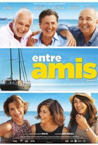 Между друзьями