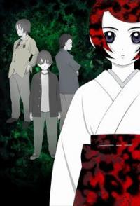 Охота на призраков