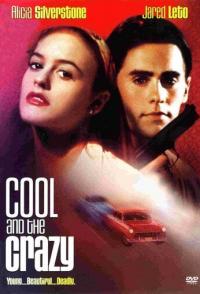 Крутые и чокнутые