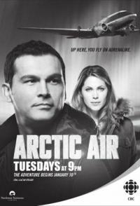 Арктический воздух