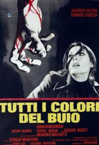 Все оттенки тьмы