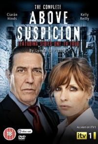 Вне подозрений