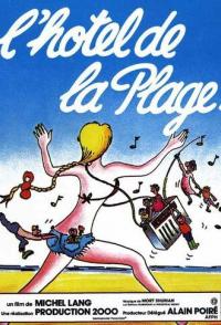 Отель на пляже