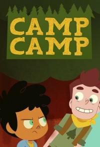 Лагерь Лагерь