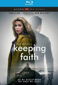 Спасти Фэйт