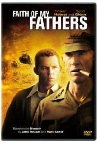 Вера моих отцов