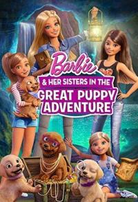Барби и щенки в поисках сокровищ