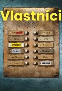 Собственники