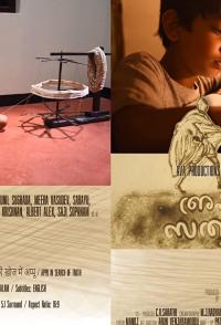 Appu in search of truth