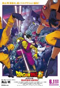 Драконий жемчуг: Супер - супергерой