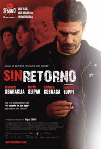 Без возвращения