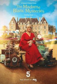 Расследования мадам Блан