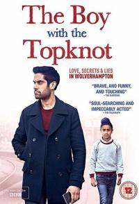 Мальчик с пучком на голове