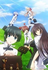 Эй, люби меня всерьёз!