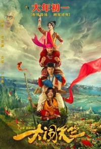 Переполох в Индии