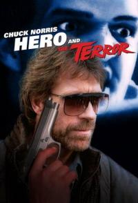 Герой и ужас