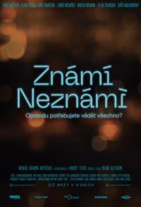 Знаем, не знаем
