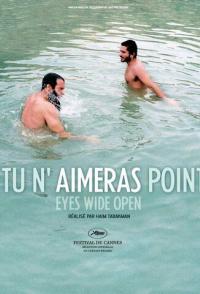 С широко открытыми глазами