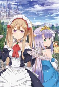 Мятежная компания