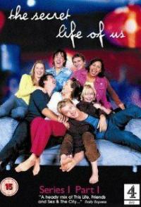 Наша секретная жизнь