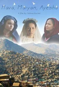 Хава, Мариам, Аиша