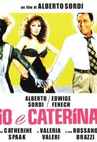 Я и Катерина