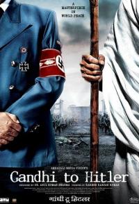 Дорогой друг Гитлер