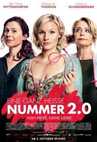 Очень горячий номер 2.0