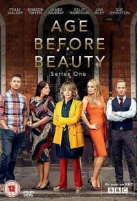 Возраст против красоты