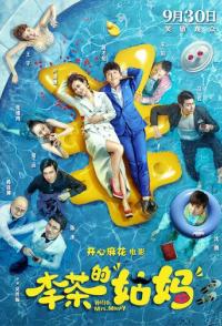 Привет, миссис Деньги