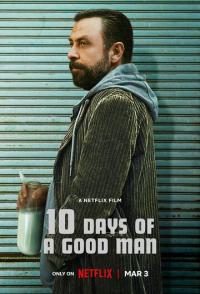 10 дней хорошего человека