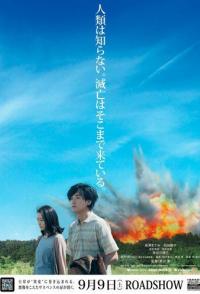 Пока мы здесь