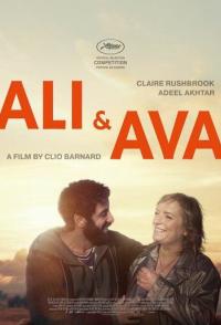 Али и Ава