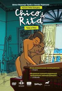 Чико и Рита