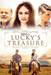 Сокровище Счастливчика