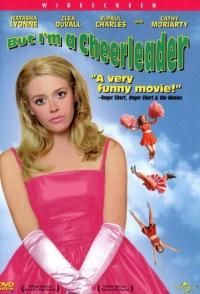 Неисправимые