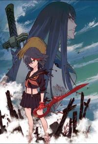 Убить или быть убитым