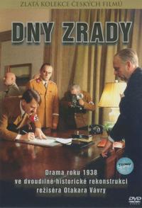 Дни предательства