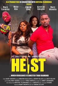 Heist
