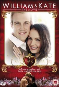 Уильям и Кейт