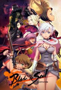 Клинок и душа