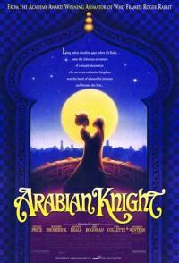 Вор и сапожник