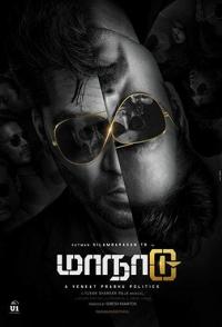 Временная петля