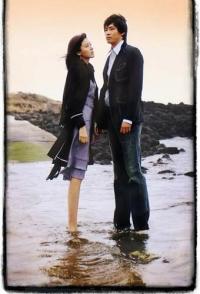 90 дней любви